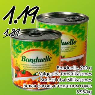 Allahindlus - Bonduelle, 200 g