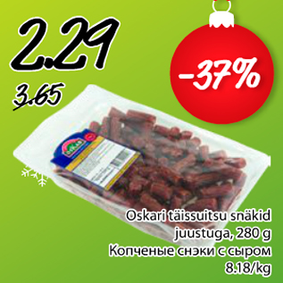 Allahindlus - Oskari täissuitsu snäkid juustuga, 280 g