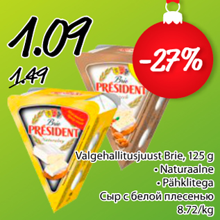 Allahindlus - Valgehalitusjuust Brie, 125 g