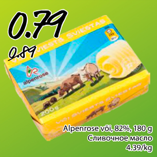 Allahindlus - Alpenrose või, 82%, 180 g