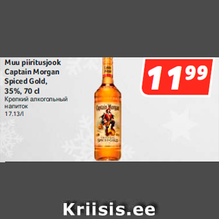 Allahindlus - Muu piiritusjook Captain Morgan Spiced Gold