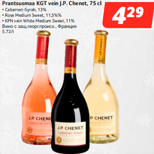 Allahindlus - Prantsusmaa KGT vein J.P. Chenet, 75 cl