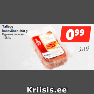 Allahindlus - Tallegg kanaviiner, 500 g