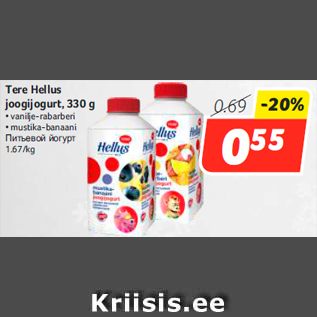 Allahindlus - Tere Hellus joogijogurt, 330 g