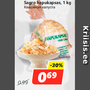 Allahindlus - Sagro hapukapsas, 1 kg