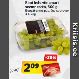 Allahindlus - Rimi hele viinamari seemneteta, 500 g