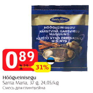 Allahindlus - Höögiveinisegu Santa Maria