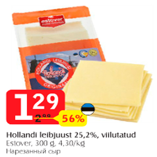 Allahindlus - Hollandi leibjuust, viilutatud Estover