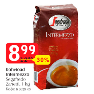 Allahindlus - Kovhioad Intermezzo Segafredo Zanetti