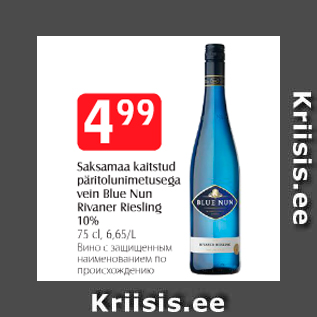 Allahindlus - Saksamaa vein Blue Nun Rivaner Riesling