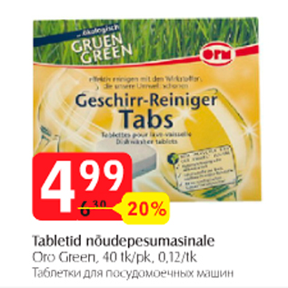 Allahindlus - Tabletid nõudepesumasinale Oro Green