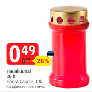 Allahindlus - Hauaküünal Hansa Candle