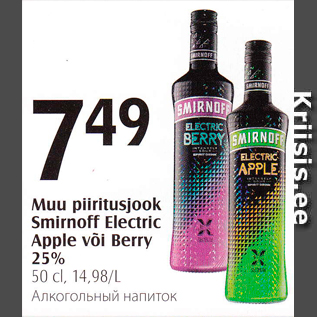 Allahindlus - Muu piiritusjook Smirnoff Electric Apple või Berry