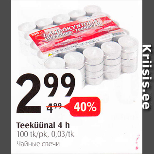 Allahindlus - Teeküünal 4 h 100 tk/pk