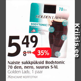 Allahindlus - Naiste sukkpüksid Bodytonic 70 den, nero, suurus S-XL