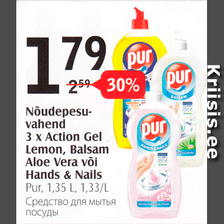 Allahindlus - Nõudepesuvahend 3 x Action Gel Lemon, Balsam Aloe Vera või Hands & Nails