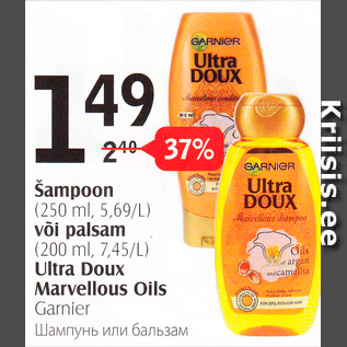 Allahindlus - Šampoon 250 ml või palsam 200 ml Ultra Doux Marvellous Oils