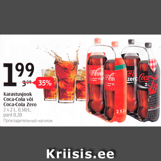 Allahindlus - Karastusjook Coca-Cola või Coca-Cola Zero