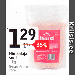 Allahindlus - Himaalaja sool 1 kg