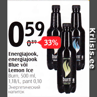 Allahindlus - Energiajook, energiajook Blue või Lemon Ice