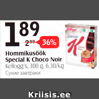 Allahindlus - Hommikusöök Special K Choco Noir