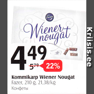 Allahindlus - Kommikarp Wiener Nougat