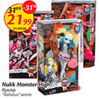 Allahindlus - Nukk Monster High