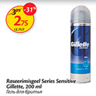 Allahindlus - Raseerimisgeel Series Sensitive Gillette, 200 ml