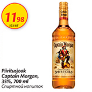 Allahindlus - Piiritusjook Captain Morgan