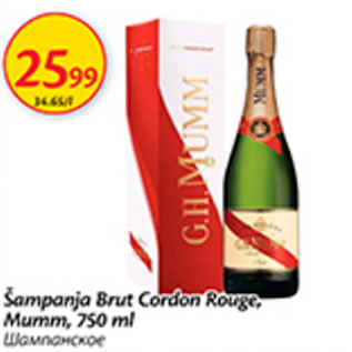 Allahindlus - Šampanja Brut Cordon Rouge, Mumm, 750 ml