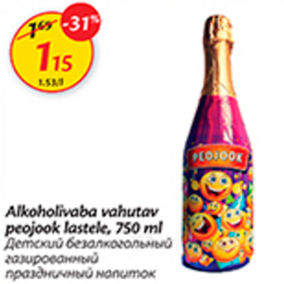 Allahindlus - Alkoholivaba vahuvein peojook lastele, 750 ml