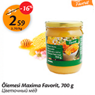 Allahindlus - Õiemesi Maxima Favorit, 700 g