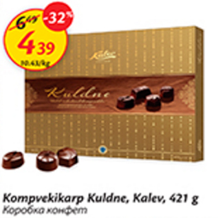 Allahindlus - Kompvekikarp Kuldne, Kalev, 421 g