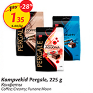 Allahindlus - Kompvekid Pergale, 225 g