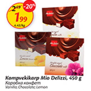 Allahindlus - Kompvekikarp Mio Delizzi, 450 g