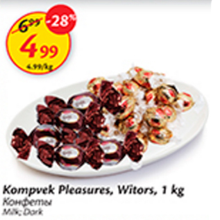 Allahindlus - Kompvek Pleasures, Witors, 1 kg