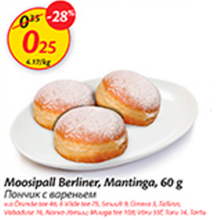 Allahindlus - Moosipall Berliner, Mantinga, 60 g