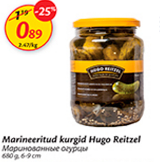 Allahindlus - Marineeritud kurgid Hugo Reitzel