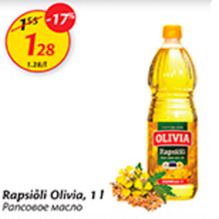 Allahindlus - Rapsiõli Olivia, 1 l