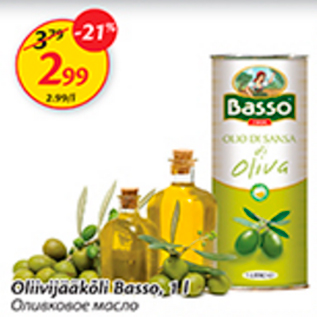 Allahindlus - Oliivijääkõli Basso, 1 l