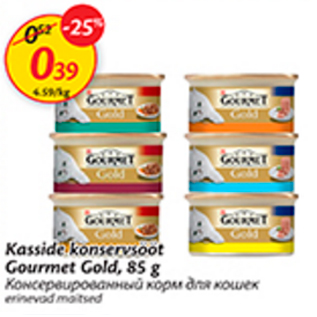 Allahindlus - Kasside konservsoot Gourmet Gold, 85 g