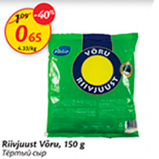 Allahindlus - Riivjuust Võru, 150 g