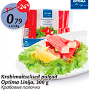 Allahindlus - Krabimaitselised pulgad Optima Linija, 300 g