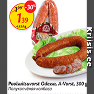 Allahindlus - Poolsuitsuvorst Odessa, A-Vorst, 300 g