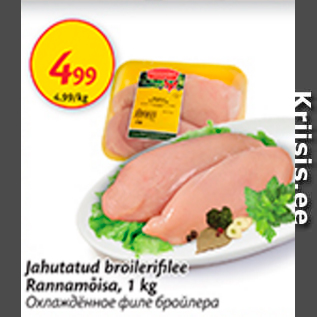 Allahindlus - Jahutatud broilerifilee Rannamõisa, 1 kg