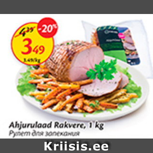 Allahindlus - Ahjurulaad Rakvere, 1 kg