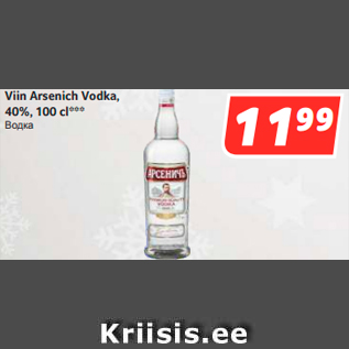 Allahindlus - Viin Arsenich Vodka, 40%, 100 cl***