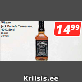 Allahindlus - Whisky Jack Daniel