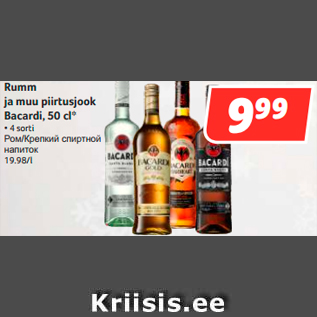 Allahindlus - Rumm ja muu piirtusjook Bacardi, 50 cl*