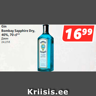 Allahindlus - Gin Bombay Sapphire Dry, 40%, 70 cl**